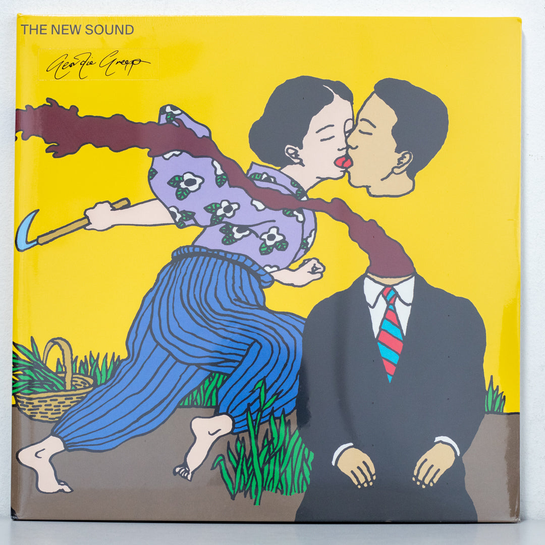 Geordie Greep - The New Sound (Yellow Cover) Vinyl