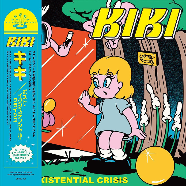 KIKI - Post-Existencial Crisis Vinyl