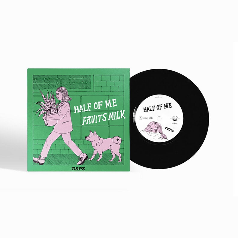 DSPS - Half Of Me Fruits Milk Vinyl