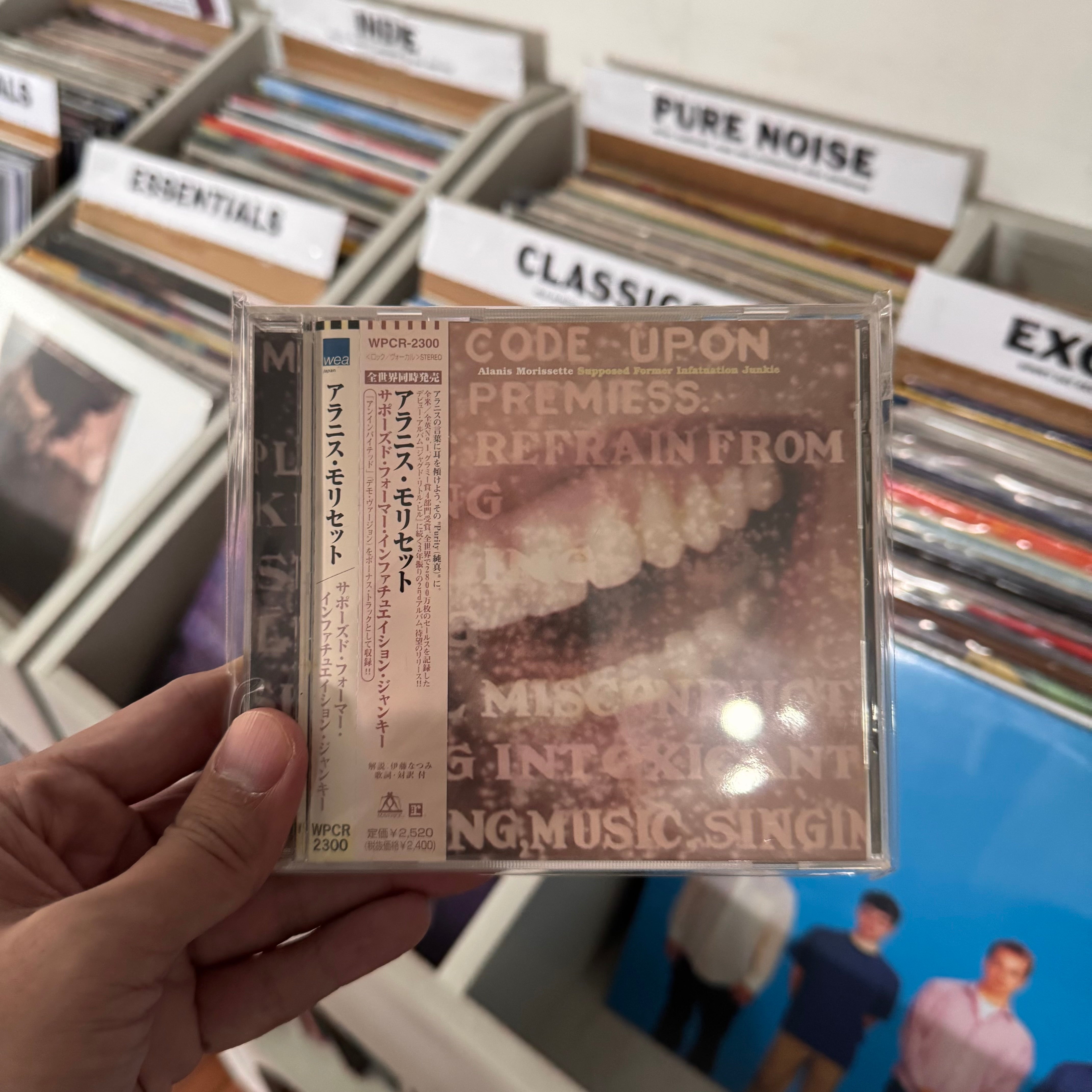 Alanis Morissette - Supposed Former Infatuation Junkie [Pre-loved CD]