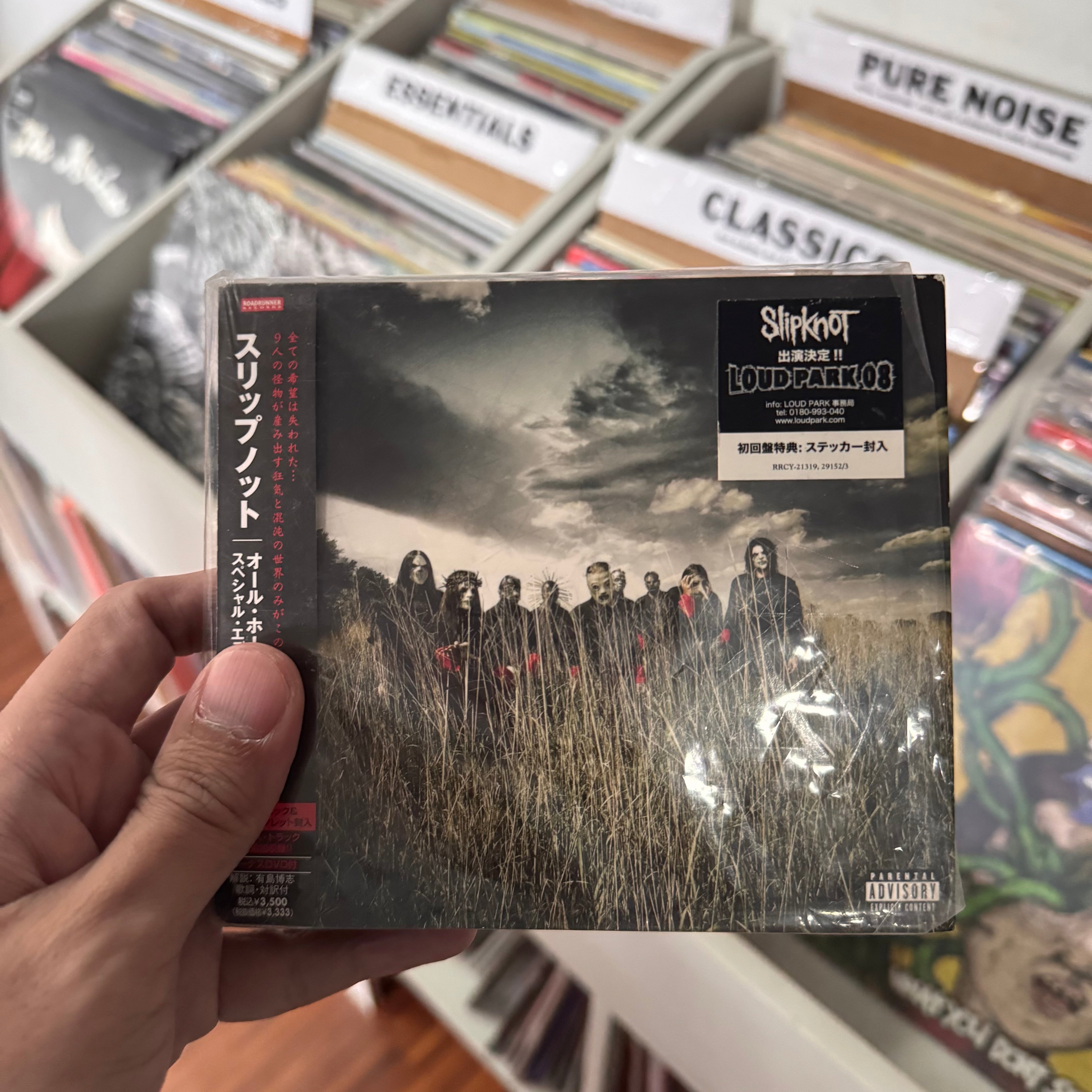 Slipknot - All Hope is Gone [Pre-loved CD]