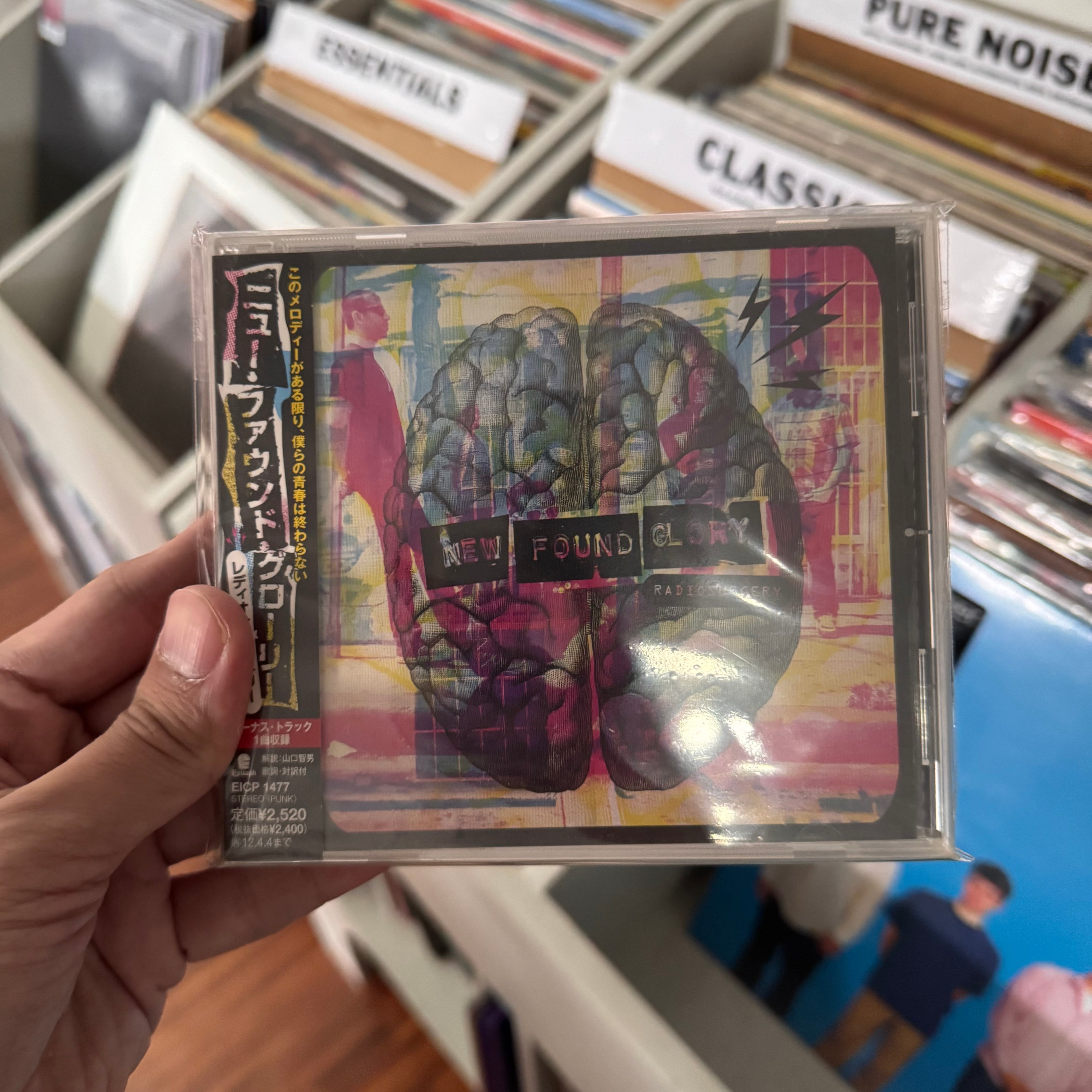 New Found Glory - Radiosurgery [Pre-loved CD]