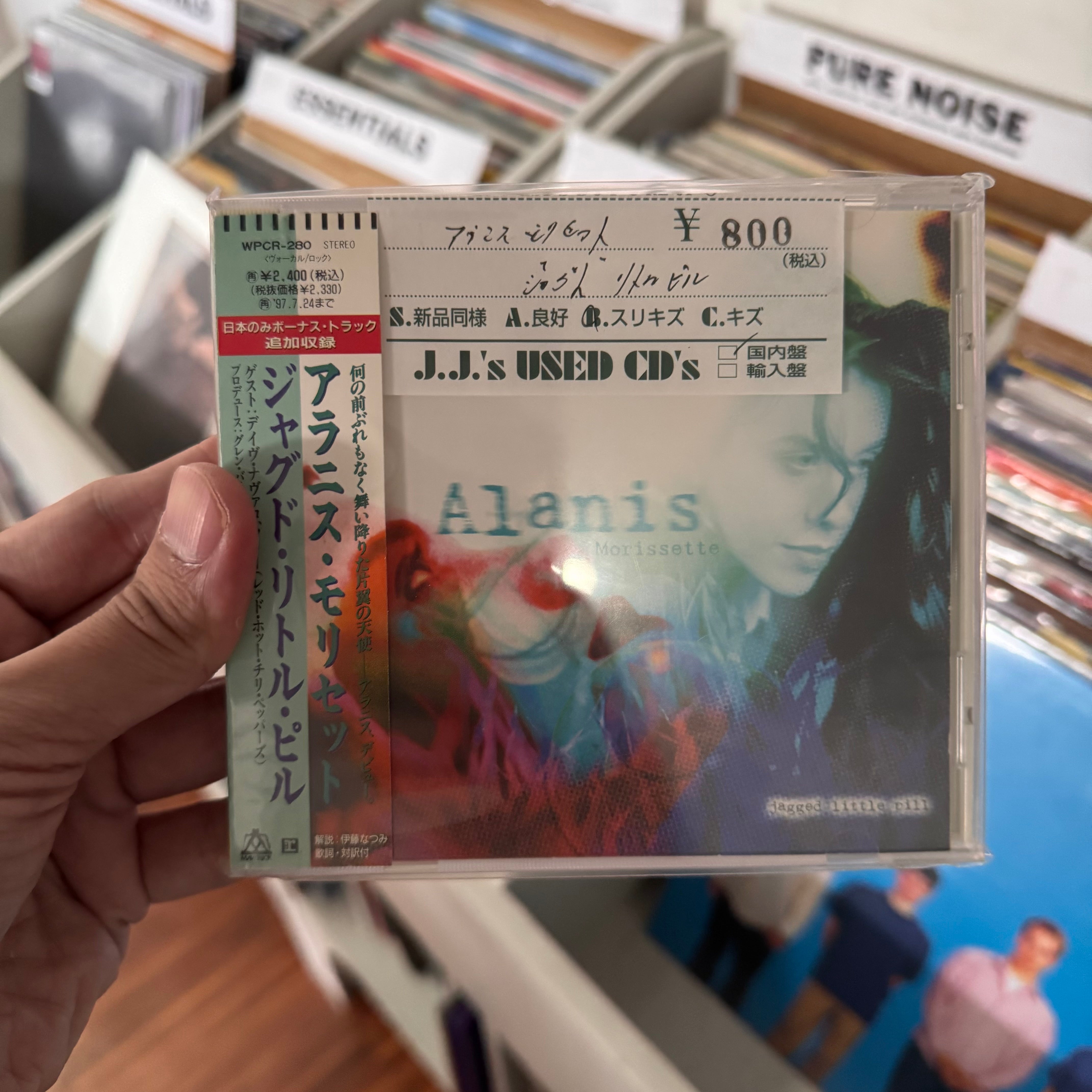 Alanis Morissette - Jagged Little Pill [Pre-loved CD]