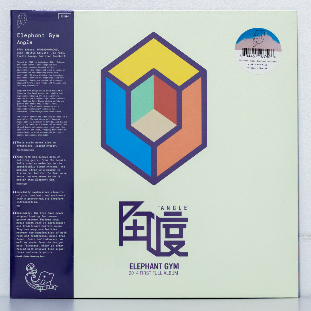 Elephant Gym - Angle Vinyl - Pink and Skyblue