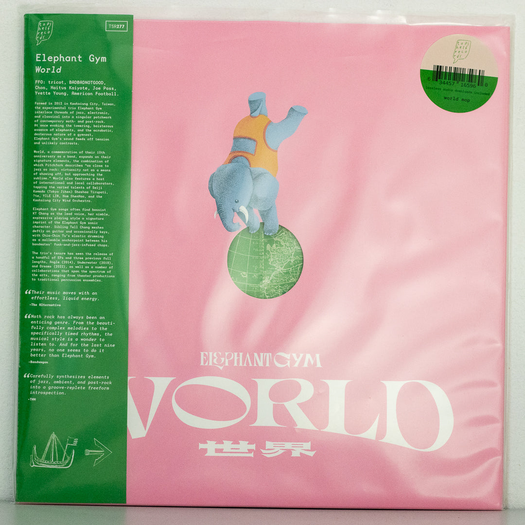 Elephant Gym - World White Vinyl