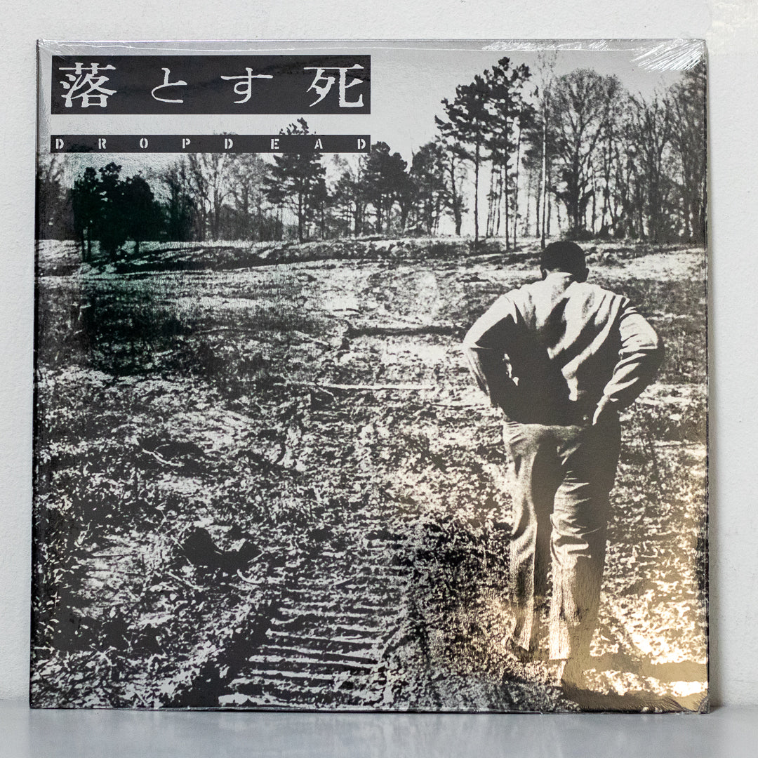 Drop Dead - Dropdead 1993 Vinyl