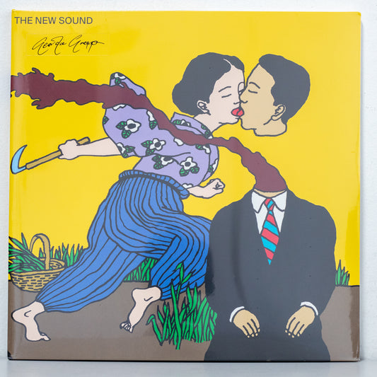 Geordie Greep - The New Sound (Yellow Cover) Vinyl