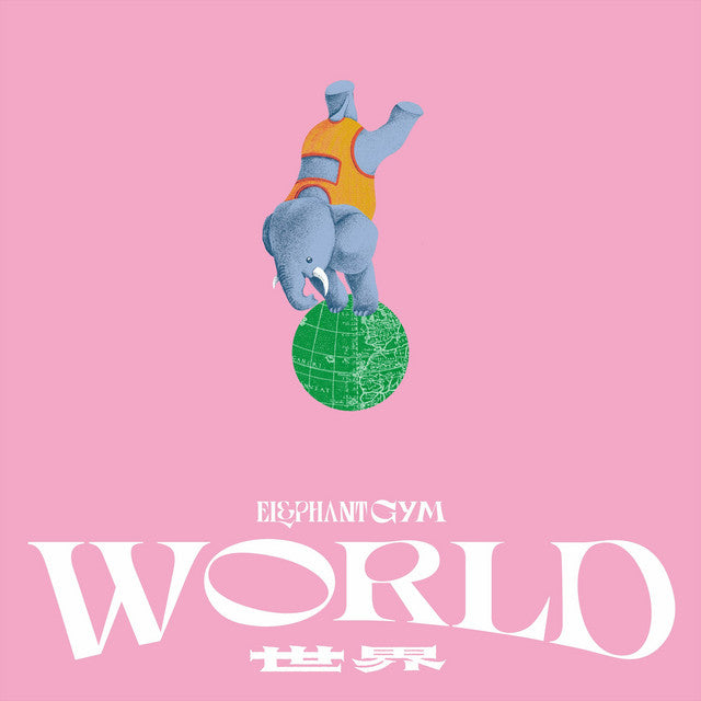 Elephant Gym - World (TAN) VINYL